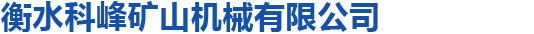 廢氣處理設(shè)備廠(chǎng)家